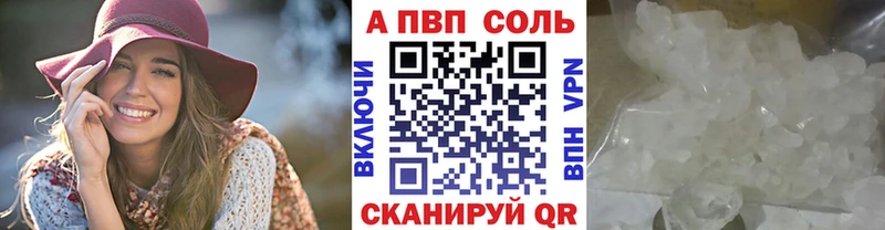 Где можно купить наркотики Свирск APVP  Амфетамин  Марихуана  Меф 