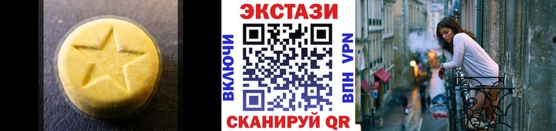 даркнет состав Свирск ЭКСТАЗИ 250 мг мега сайт