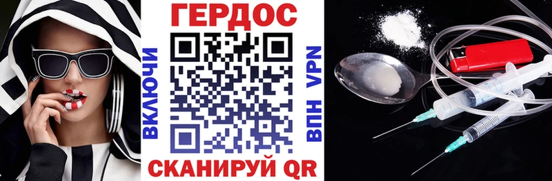Героин белый  shop состав  Свирск 