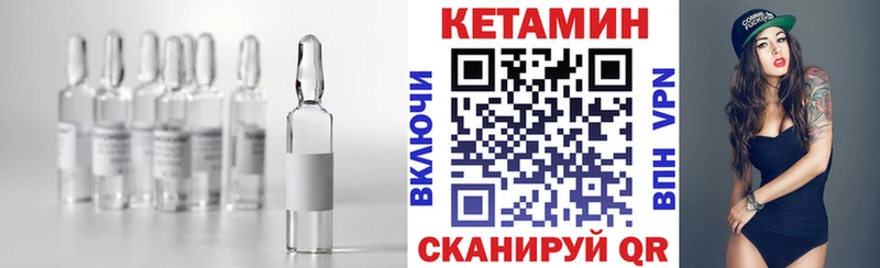 КЕТАМИН ketamine  Свирск 