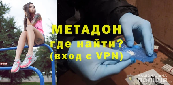 мефедрон Арсеньев
