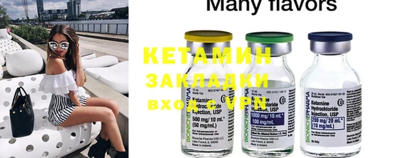 марки nbome Балахна