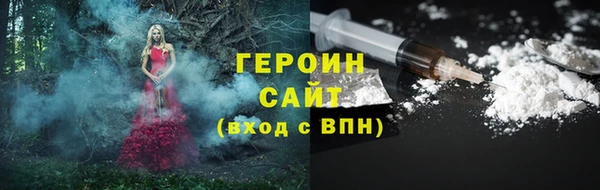 ALPHA PVP Армянск