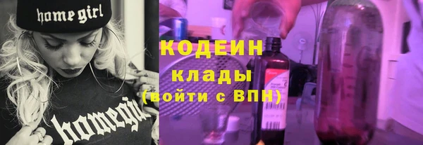 соль курить ск Нязепетровск