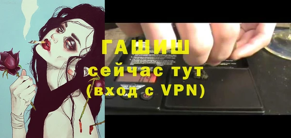 гашиш Осташков