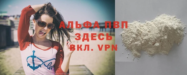 марихуана Балабаново