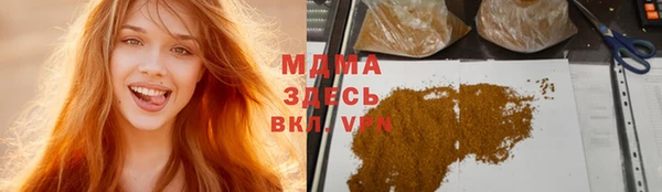 ALPHA PVP Армянск