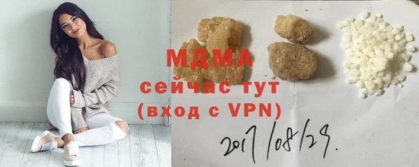 мефедрон Арсеньев