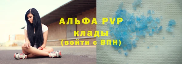 альфа пвп Баксан