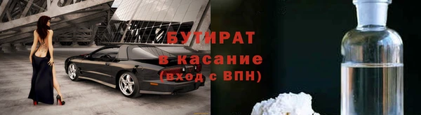 марки nbome Балахна