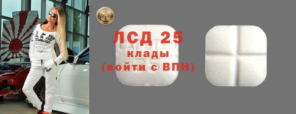марихуана Балабаново