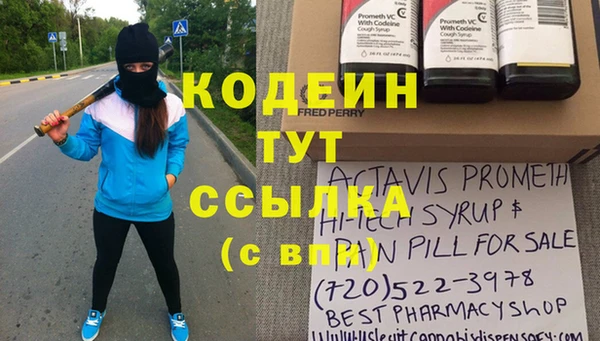 марихуана Балабаново