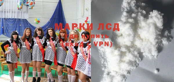 марки nbome Балахна