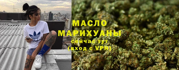 мефедрон Арсеньев