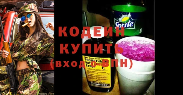Альфа ПВП Осинники
