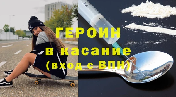 марихуана Балабаново