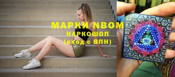 ALPHA PVP Армянск