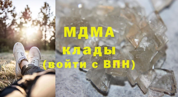гашиш Осташков