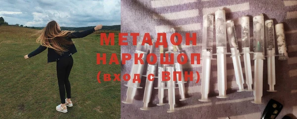 мефедрон Арсеньев