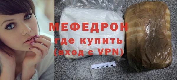 марихуана Балабаново