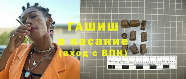 марихуана Балабаново