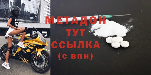 ALPHA PVP Армянск