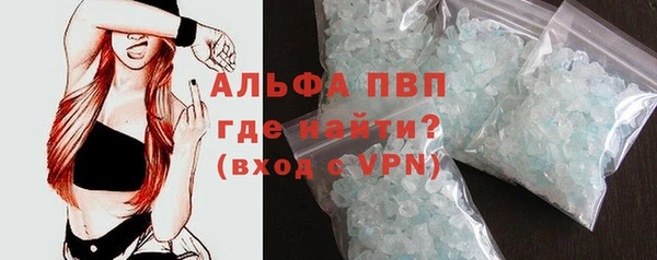 мефедрон Арсеньев