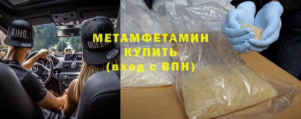 марки nbome Балахна