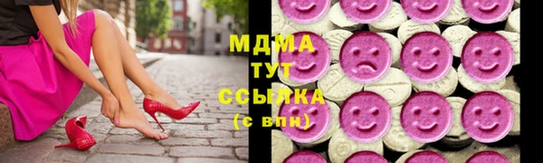 мефедрон Арсеньев