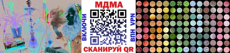 MDMA crystal  Свирск 