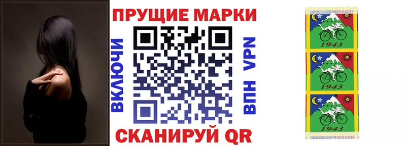 Марки N-bome 1,8мг  наркотики  Свирск 