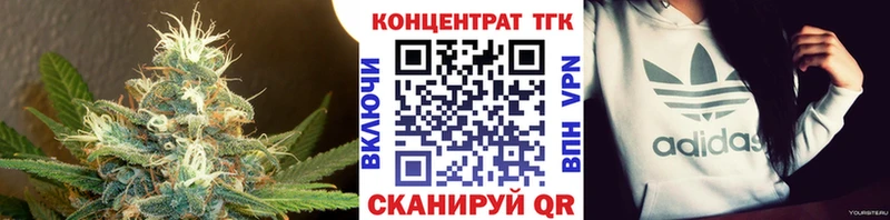 omg зеркало  Свирск  ТГК гашишное масло  наркота 